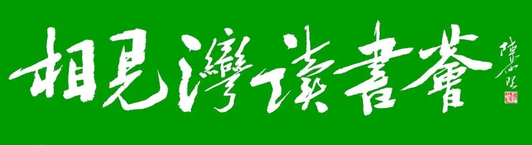 【龙河情思】这首歌来了…… | 张海词 于辉曲
