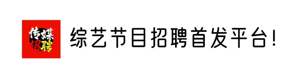 《海希安之歌-0号龙骨》招聘