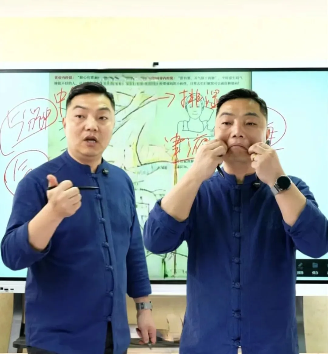 中医的＂四大总穴歌＂,您知道吗?