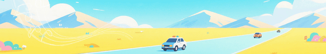 交通安全纵歌 | 交通安全BGM