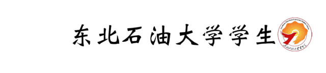 倒计时1天 | 青春歌潮来袭,“以声筑梦,音耀未来”校园十佳歌手决赛等你赴约!
