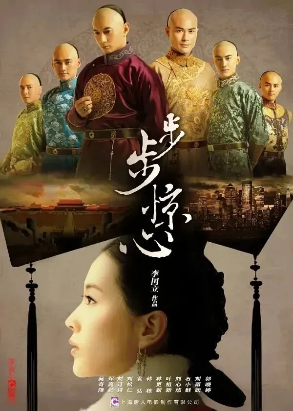 老歌翻红全网刷屏:《等你的季节》,藏在《吉时已到》里的千年执念与意难平
