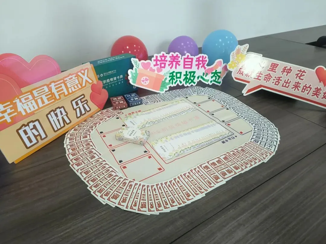 踏浪而歌,重塑内在力量|一场走进中医院的卡牌实验