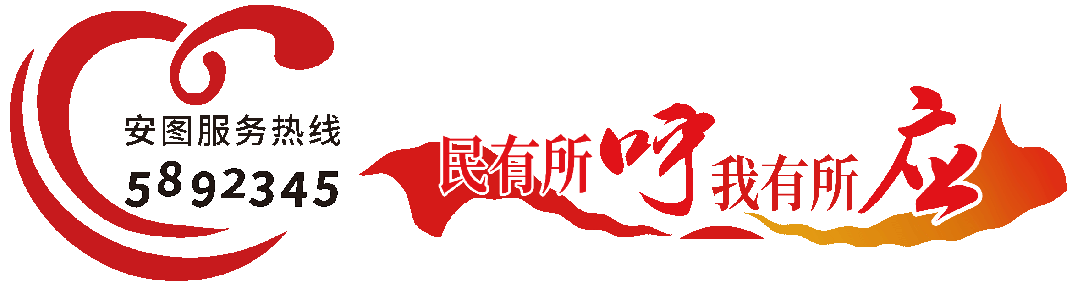 【MV】以歌为媒,以球聚力——《安超之歌》唱响安图足球新声