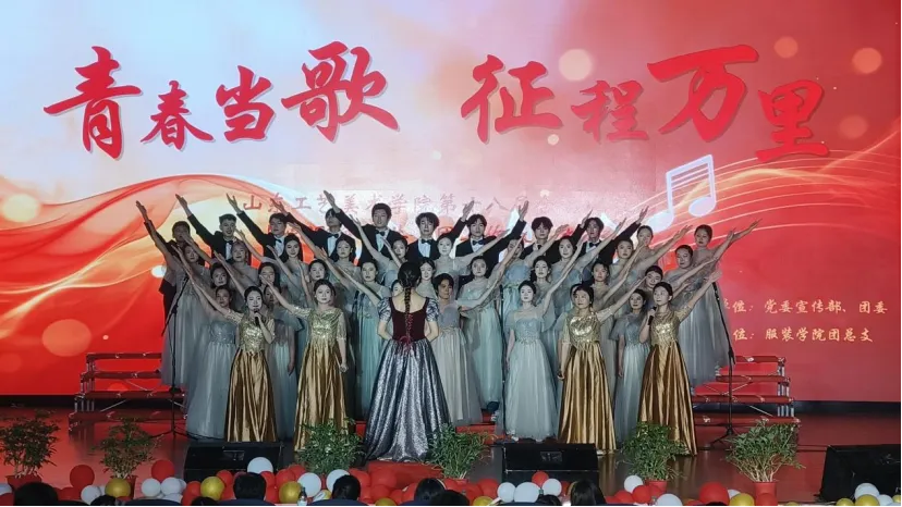 以歌献礼 筑梦前行——建筑与景观设计学院在学校第十八届合唱比赛中荣获二等奖