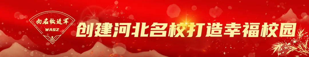 青春有歌,追梦有光!