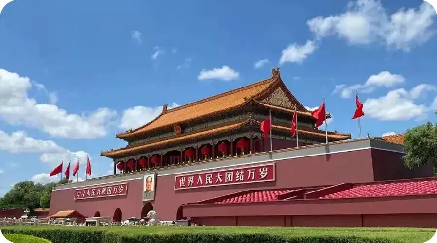 老歌重温《北京颂歌》