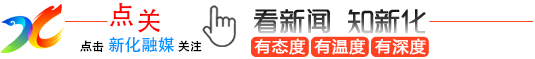 劳动者之歌 | 王在富 匠心制茶富山乡