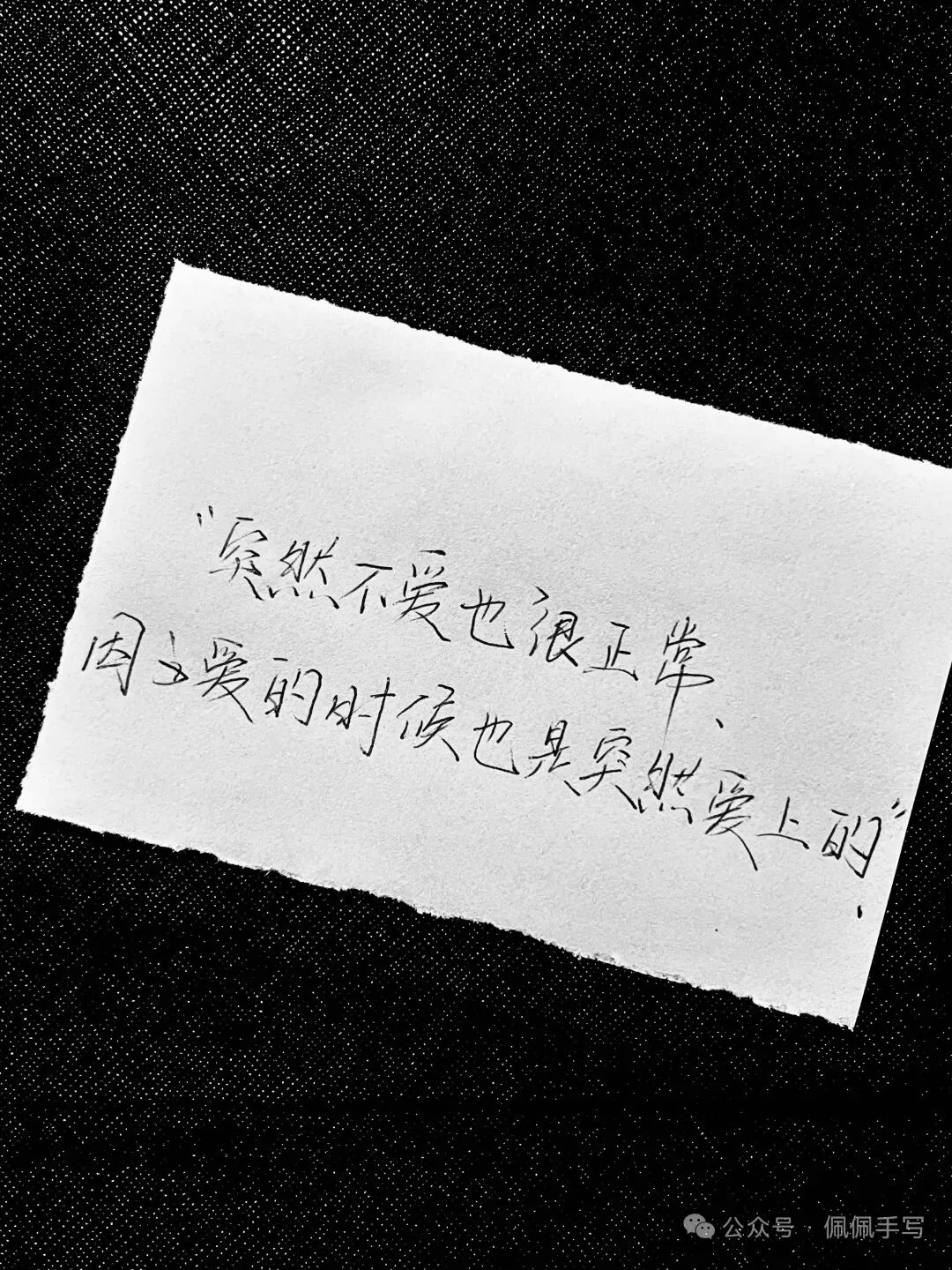 你有沒有試過聽一首歌突然淚流滿面??
