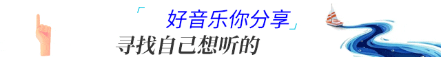 【每天一首好听的歌】若不是因为你 我依然在风雨里飘来荡去 我早已经放弃 怎么相信爱情 我怎么拥有你一生一世的心 注定是为了你