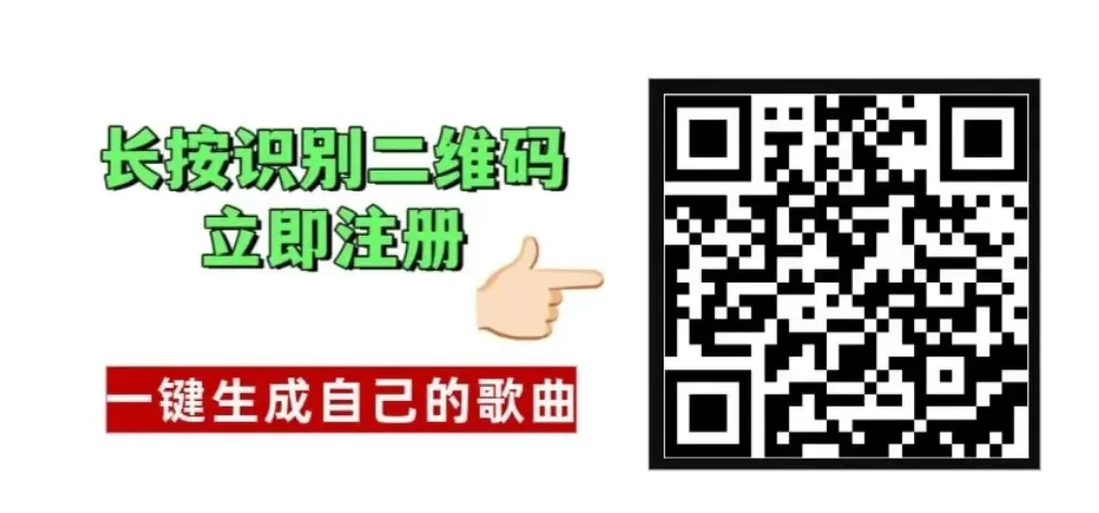 Ai歌曲一键制作及发布抖音汽水音乐教程