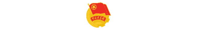 以歌为笔,书写青春华章,自贡职业技术学院歌手大赛投票开启!