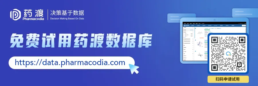 达歌生物*默沙东达成临床合作,中国原创分子胶降解药提速全球开发