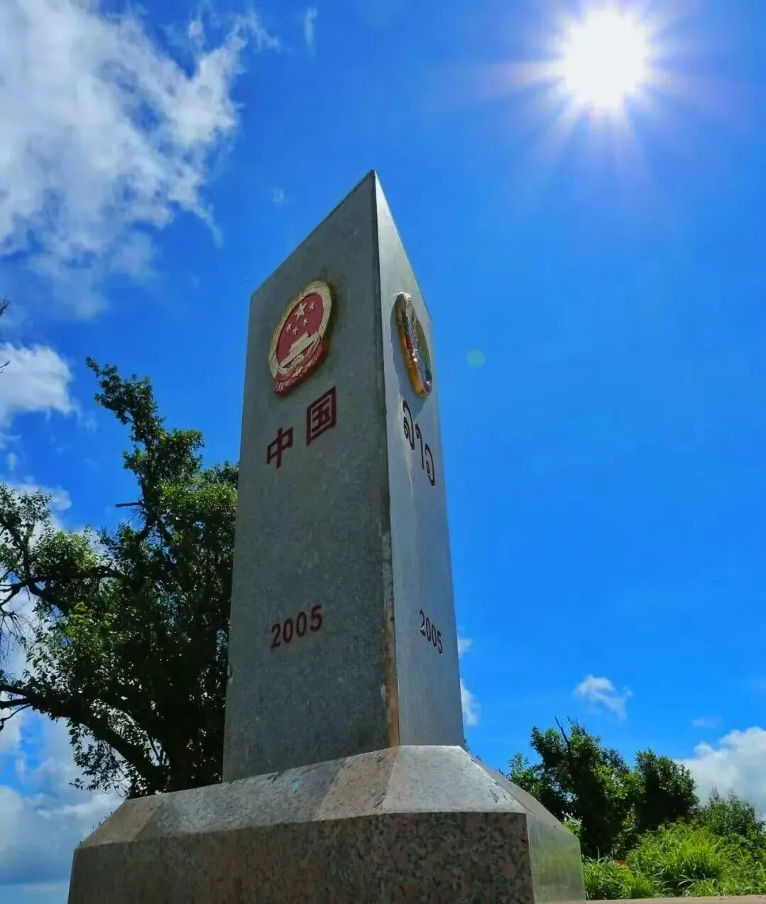 岑珉作词歌曲发布:不远不近