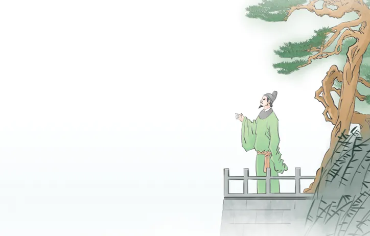 《登幽州台歌》 授后反思
