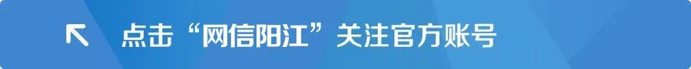 阳江又一首原创歌曲发布