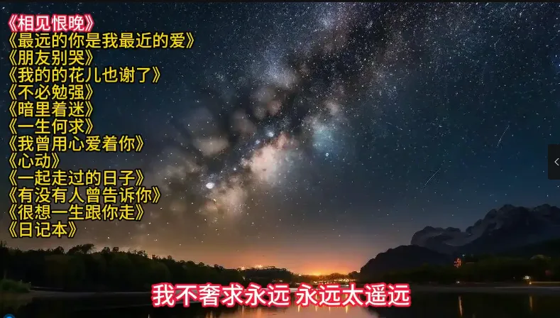 一人一首成名曲,怀旧经典老歌13首,《朋友别哭》 《暗里着迷》《我曾用心爱着你》等