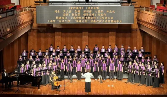 以美育人守初心 以歌传情担使命