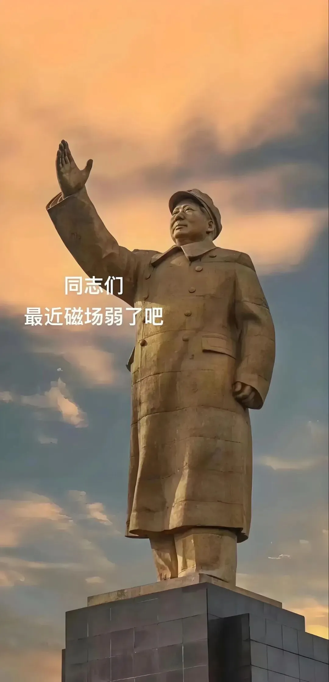 亲测有效!当你磁场薄弱的时候,多听红色歌曲,瞬间能量上涨!提阳气一流,调动浑身情绪!