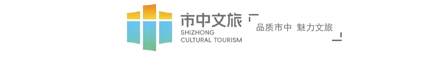 市中区原创歌曲赏析——十六里河街道石闸村村歌《石匣情》