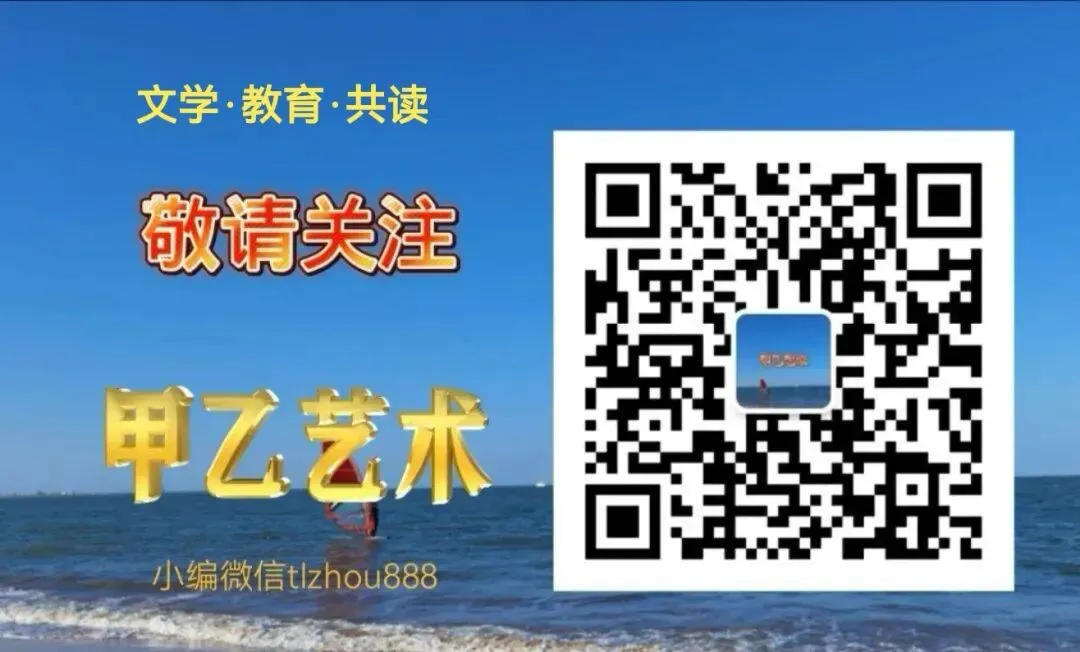 甲乙原创歌曲《难忘师范那年缘》