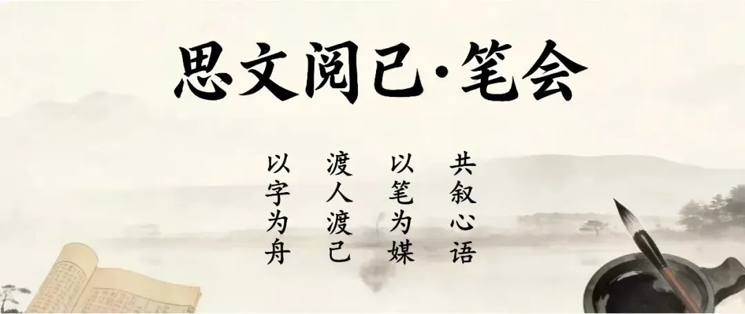 【笔会】妙慧:一歌知乡土,一心守传承