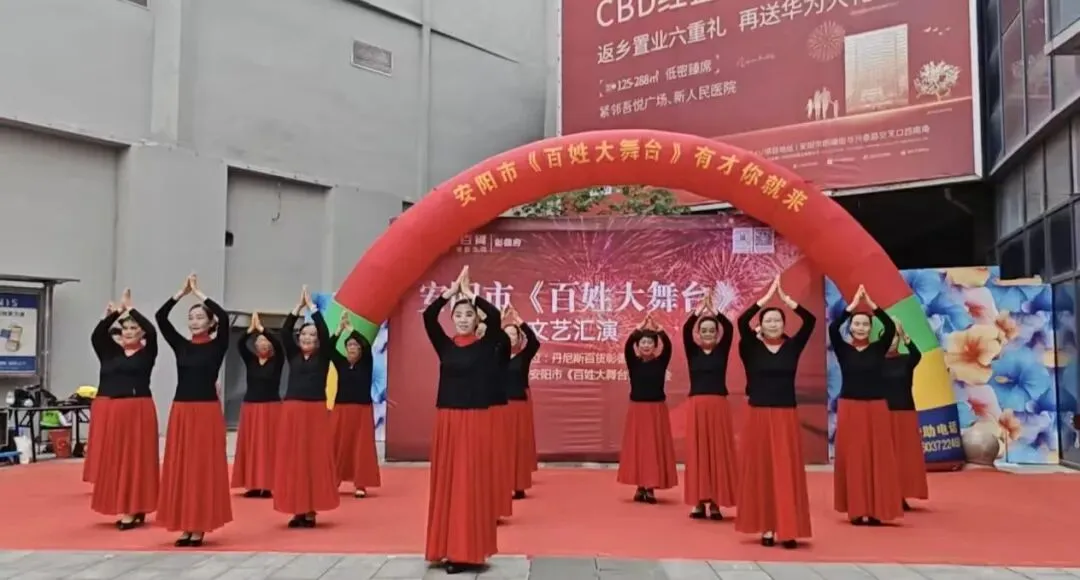 文峰塔下展风采 载歌献赞颂祖国——贞元艺术团受邀参演百姓大舞台文艺汇演