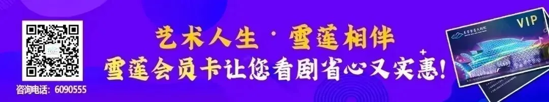6月20日《再回首》华语经典老歌演唱会不见不散!