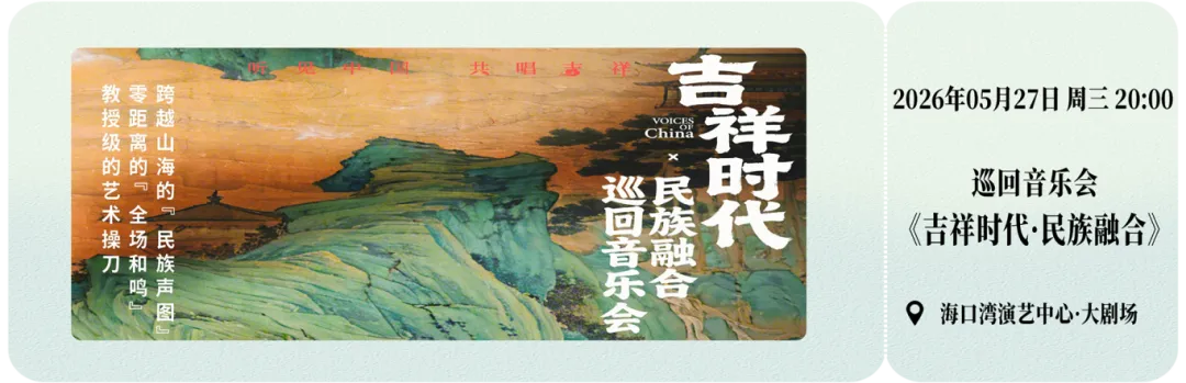 限时七折丨一首老歌,一段故事.中国摇滚乐元老级乐队来了!