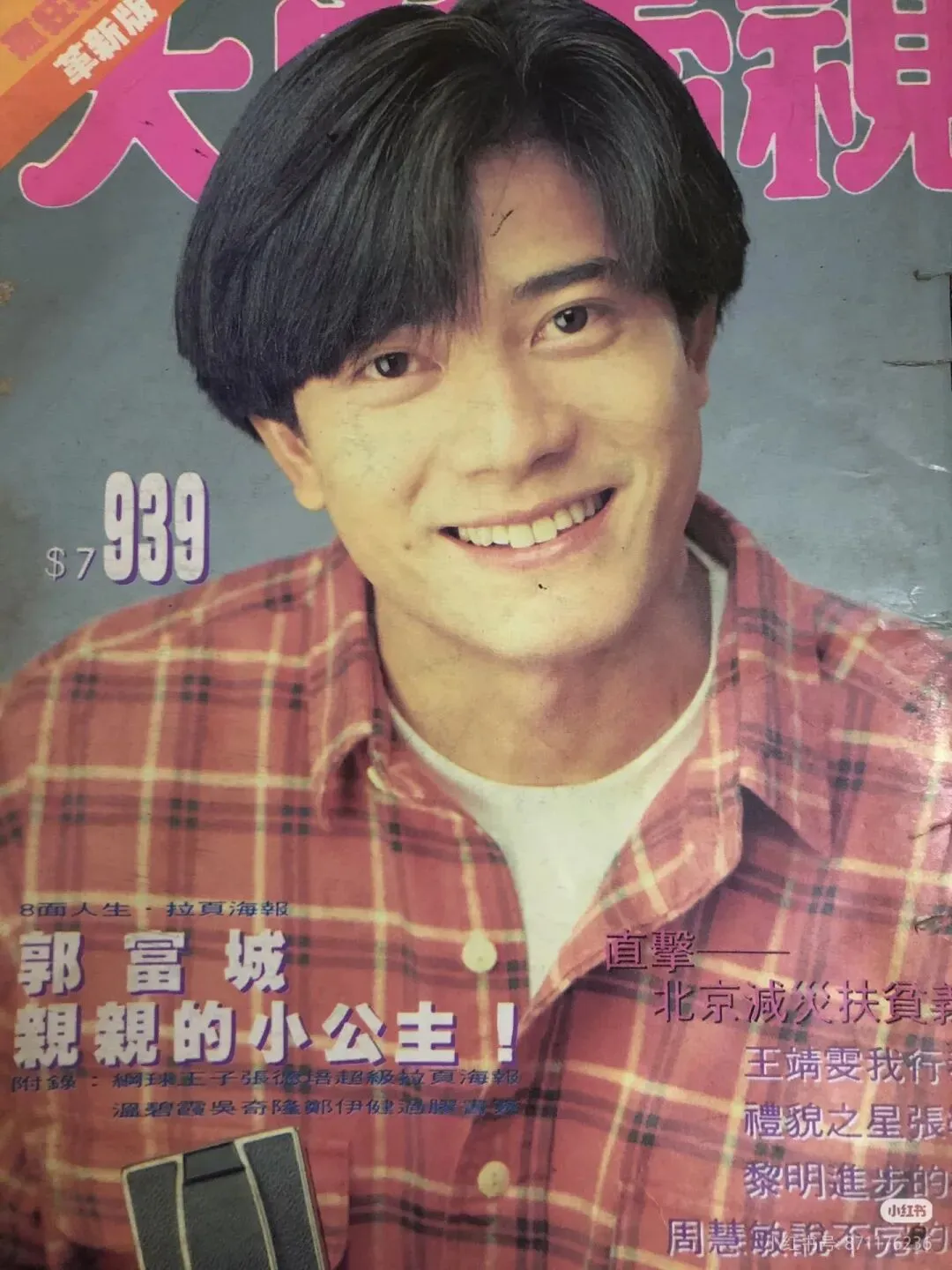 标题:90年代经典老歌,藏着一代人的青春