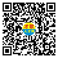 【才歌网】26年5月25日东阳山口招聘信息