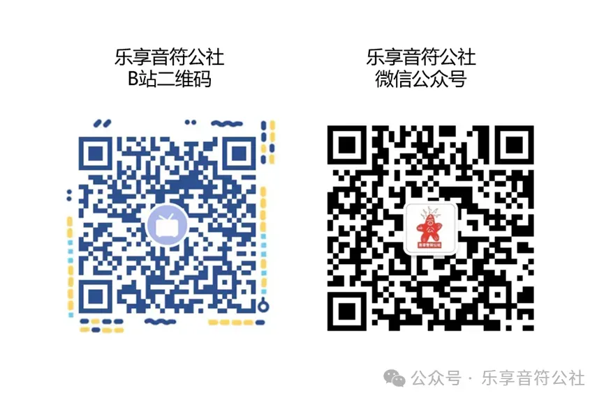 初夏赴歌!乐享音符公社户外音乐演出,出发!