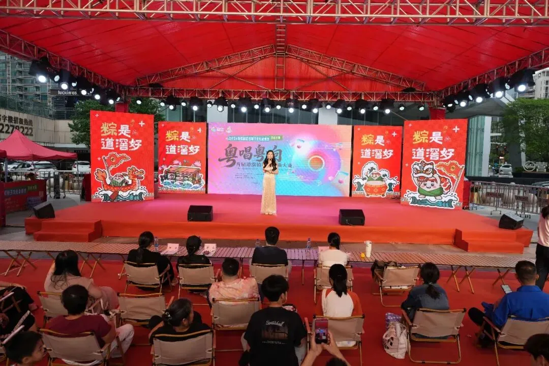 “粤唱粤响”首届道滘镇粤语歌曲大赛决赛大众评委招募啦!