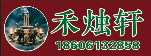 《天机泄应歌》论名字相犯吉凶
