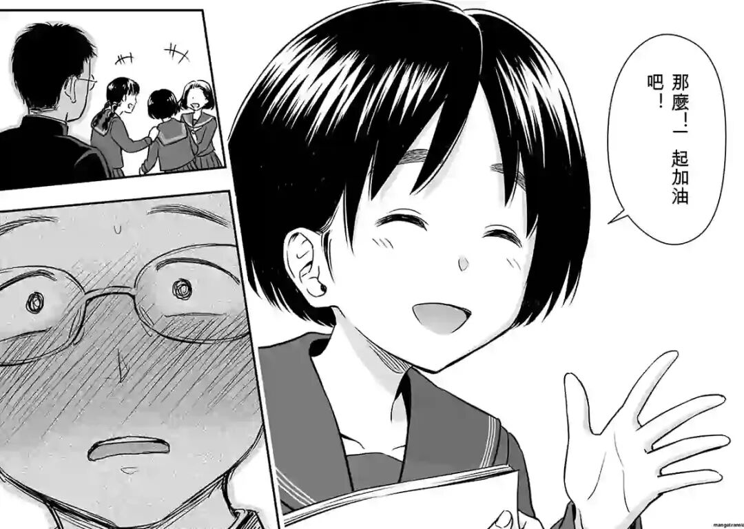 [クジラックス]歌い手のバラッド 下巻