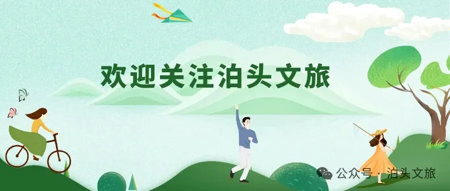 泊头原创歌曲 | 《青春再出发》
