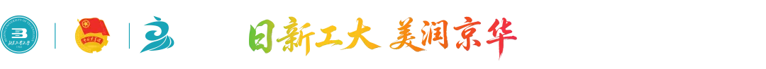 韶华如歌·声韵飞扬│2026年北京工业大学学生合唱团午间音乐会