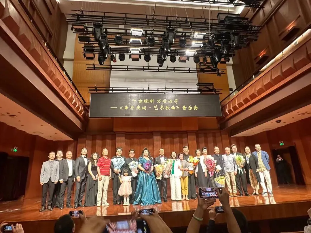 金戈铁马入歌来——观《辛弃疾词·艺术歌曲音乐会》有感(上海音乐学院 宋波)