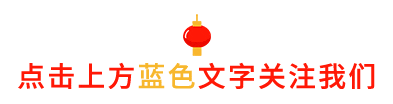 绥宁原创歌曲《相约苗家四月八》儿童版 MV