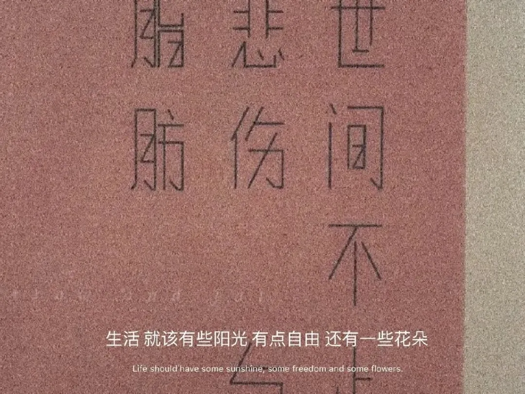 好好背方歌099 | 补中益气汤