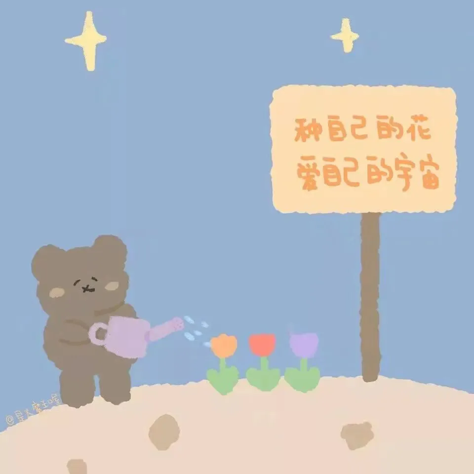 好好背方歌098 | 完带汤