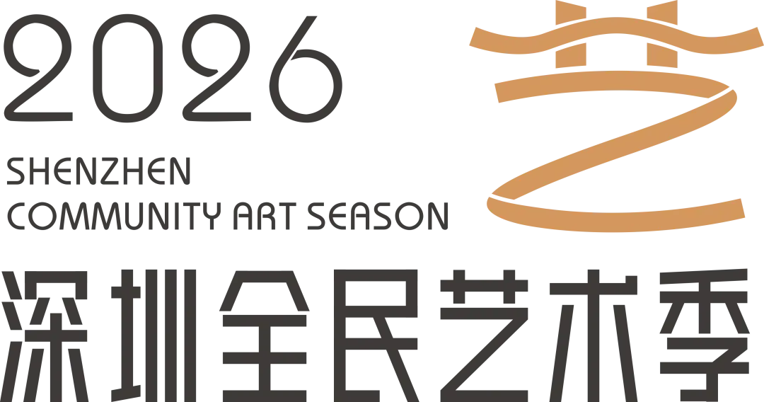 “听见中国听见你”年度优秀歌曲揭晓!音乐盛典即将在深圳唱响