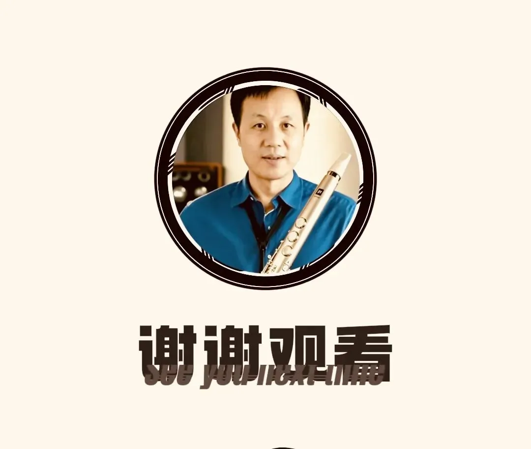 金管轻吟,晚晴如歌