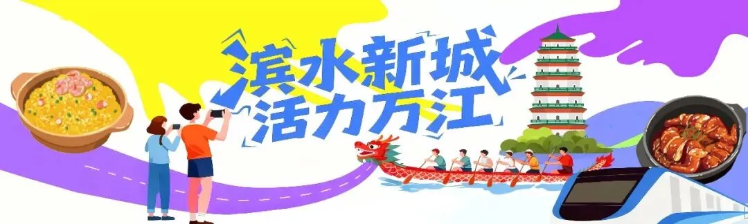 东莞原创歌曲《正丫起龙》线上发布,赋能龙舟文化传承