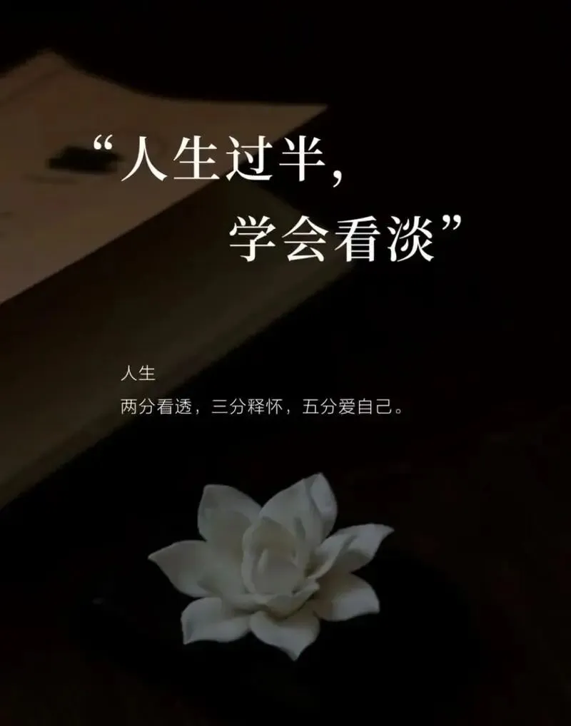 一首歌一个故事,人生过半,万事皆在变,唯有音乐忠实陪伴