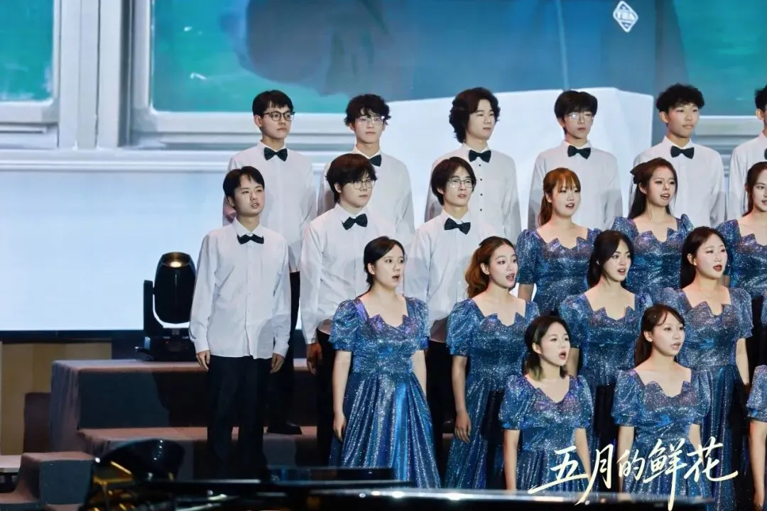 五月声扬,以语为歌|外院学子斩获“五月的鲜花”合唱比赛二等奖