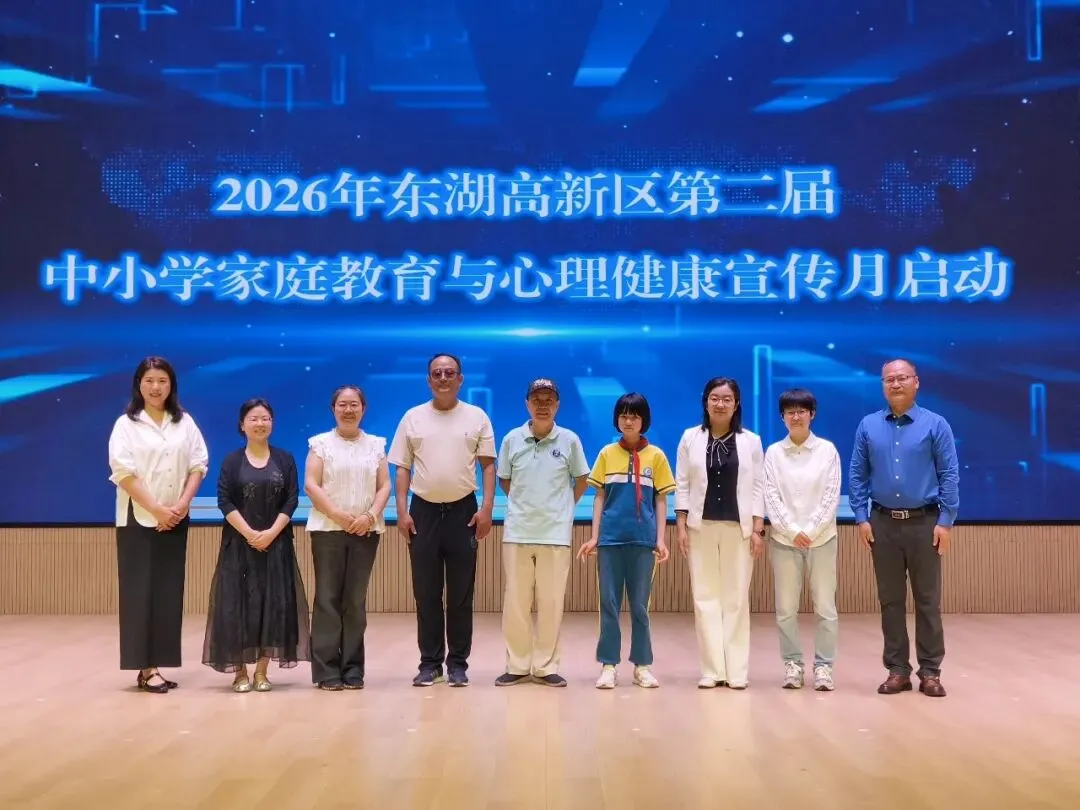 晓边如歌167:光谷五小家校合作探新