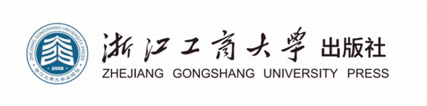 我社《向南以歌》入选浙江省委宣传部5月浙版好书榜