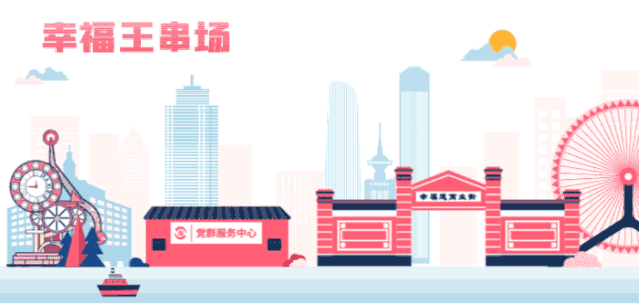 【新时代文明实践】火红五月忆峥嵘 老歌嘹亮颂初心——王串场街新时代文明实践站开展红歌活动