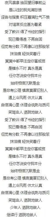 【歌曲】张国荣《沉默是金》